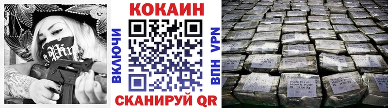 Хочу наркоту Ногинск ГАШИШ  Конопля  КОКАИН  APVP  Меф мяу мяу 