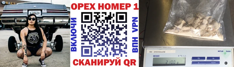КОКАИН Колумбийский  Ногинск 