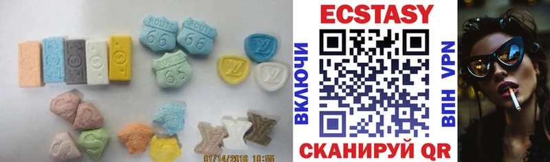 ЭКСТАЗИ XTC  Ногинск 
