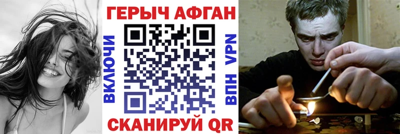 ГЕРОИН белый  Ногинск 
