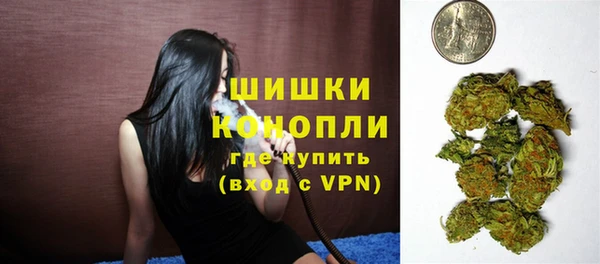 альфа пвп Верхний Тагил