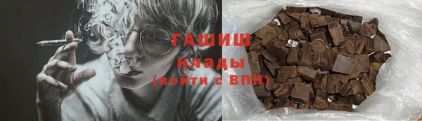 альфа пвп Верхний Тагил