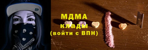 альфа пвп Верхний Тагил