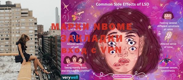 гашиш Верея