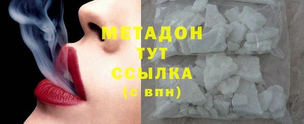 альфа пвп Верхний Тагил