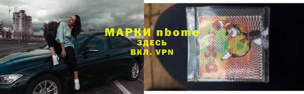 альфа пвп Верхний Тагил