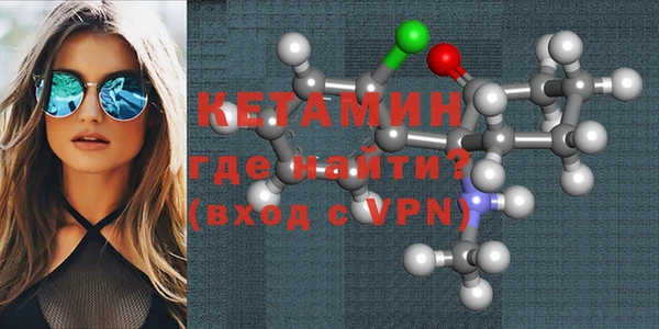 альфа пвп Верхний Тагил