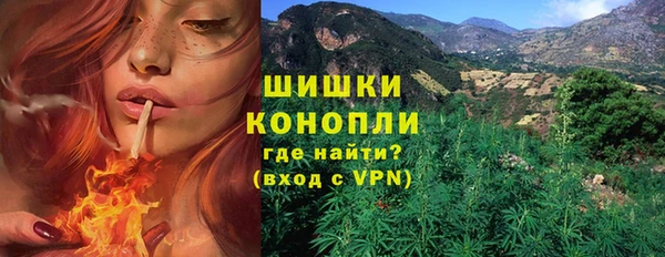 альфа пвп Верхний Тагил