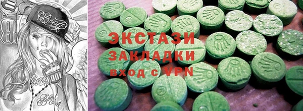 альфа пвп Верхний Тагил