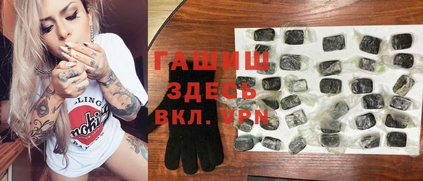 альфа пвп Верхний Тагил