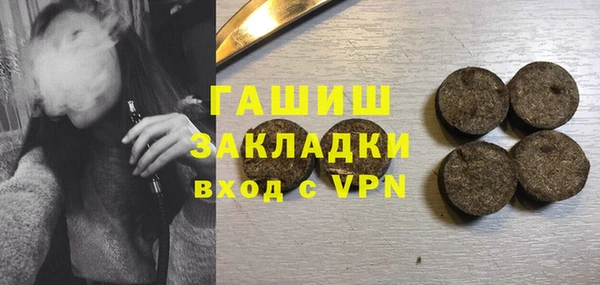 альфа пвп Верхний Тагил