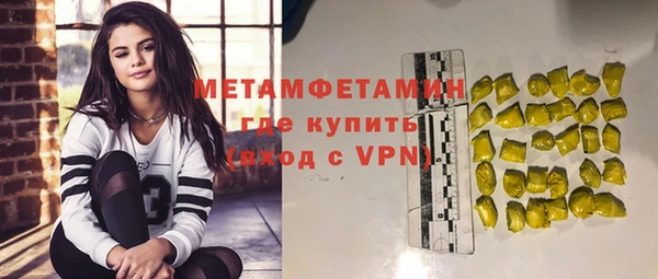 синтетический гашиш Верхнеуральск