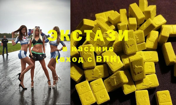 синтетический гашиш Верхнеуральск