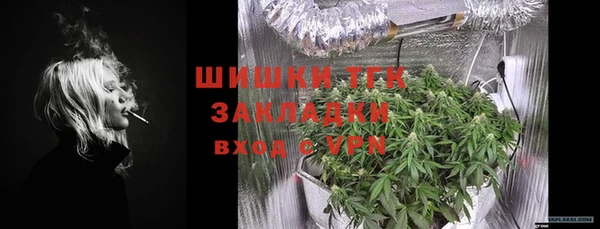 альфа пвп Верхний Тагил