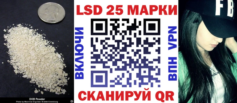 LSD-25 экстази ecstasy  гидра зеркало  Ногинск 