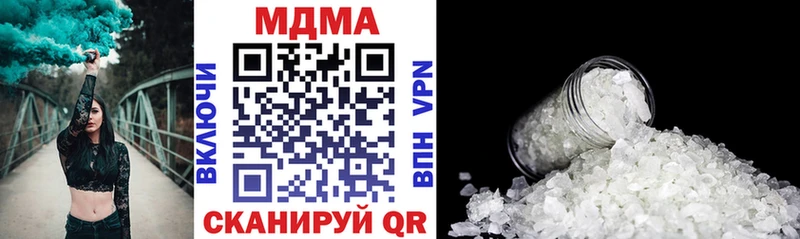 купить  цена  Ногинск  МДМА кристаллы 