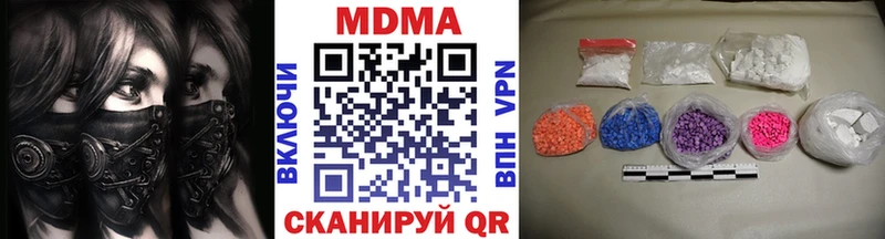 MDMA crystal Ногинск
