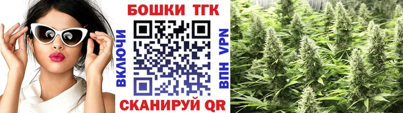 блэк спрут зеркало  Ногинск  Шишки марихуана тримм 
